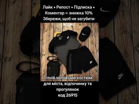 Костюм Nike Tech летний мужской футболка шорты комплект спортивный найк черный - фото 1 - id-p3056135014