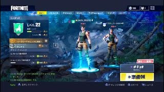 Fortnite実況いきなりはじまる変態の動画