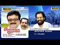 മിഴിനീരിൻ കായൽ K J യേശുദാസ്