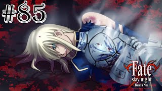 セイバーの敗北に相応しくない感想を思わず言ってしまう男(Fate/stay night Realta Nua実況プレイpart85)