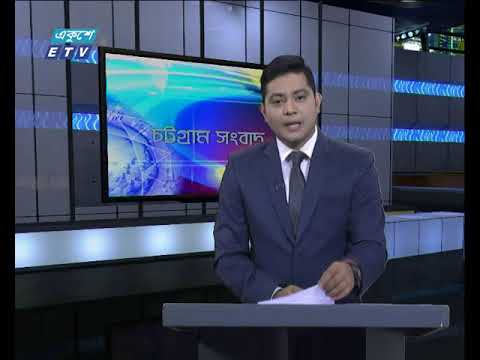 সন্ধ্যা ০৬টার সংবাদ ১০-০১-২০১৮