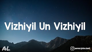 Download lagu Kireedam - Vizhiyil Un Vizhiyil Song | Lyrics | Tamil mp3 Download lagu Kireedam - Vizhiyil Un Vizhiyil Song | Lyrics | Tamil mp3