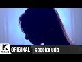 Yoon Mi Rae - No Gravity (Special Clip)