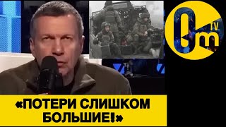 «УТО Ж ЗНАЛ, ЧТО ТАК ОБЛАЖАЕМСЯ!»