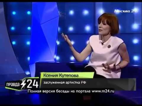 Ксения Кутепова без свидетелей
