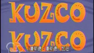 [閒聊] 變身國王上學記評價怎麼樣