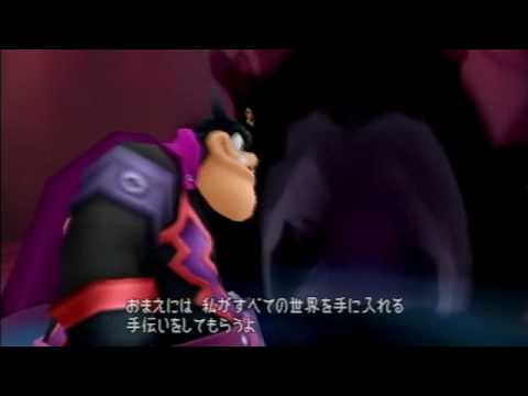 Birth by Sleep, Japanese cutscene: 241 - Servant of Darkness