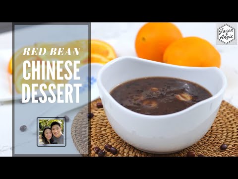 Red Bean Sweet Soup Chinese Dessert 紅豆沙