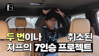 강병휘의 Station.B 지프 Grand Cherokee
