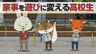 紙兎ロペ「ワーケーション楽しそう」編