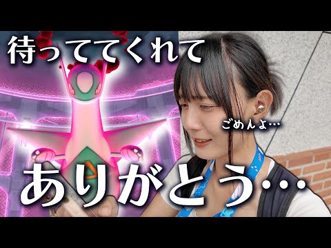 討伐時間長すぎる…ダイマックスラティ兄妹のマックスバトルでラティオスの色違い狙う！【ポケモンGO】