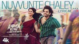 Poster  Nuvvunte Chaley Lyrics – Andhra King Taluka | Anirudh Ravichander 