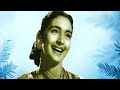 Haye Mera Dil Le Gaya Koi Aake Isharon Se Parbat1952 Nutan Premnath Lata Hasrat S J A Tribute