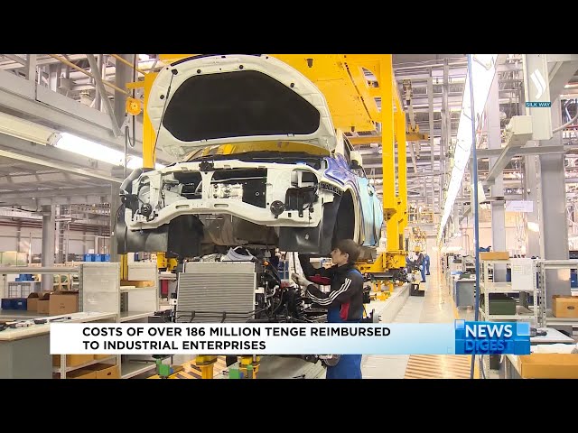 Өнеркәсіп кәсіпорындарының 186 млн  теңгеден астам шығыны өтелді
