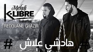 MEHDI K-LIBRE feat REDOUANE GHAZIR - HADSHI 3LASH - ( VIDEO LYRICS OFFICIEL )