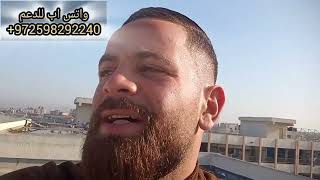 ستسألون عن هؤلاء الاطفال امام الله #حسبي الله ونعم الوكيل 💔🇵🇸