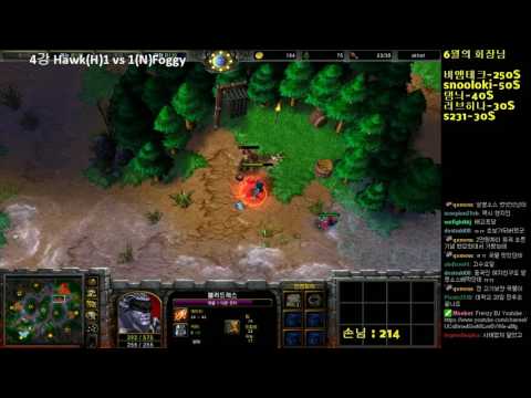 [워크3] Gera Cup 65회차 4강 Hawk vs Foggy 3경기