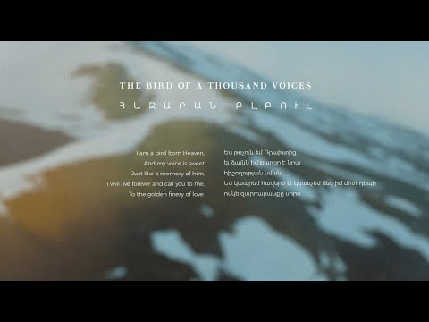 Tigran Hamasyan - The Bird Of A Thousand Voices (Official Video)