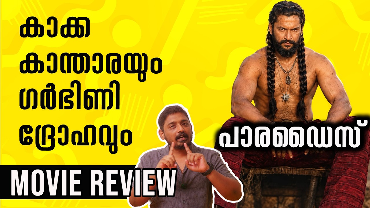 The Paradise Review Malayalam | Unni Vlogs Cinephile