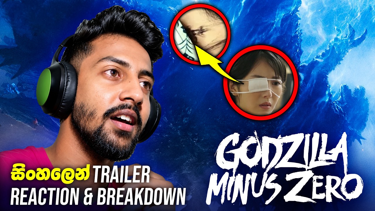 වැරැද්ද මිනිස්සුන්ගේ අතේද? | Godzilla Minus Zero Trailer 2 Reaction & Breakdown Sinhala