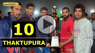 Thaktupuar (Moga) Kabaddi Tournament 17 Jan 2014 Part 1 By Kabaddi365.com