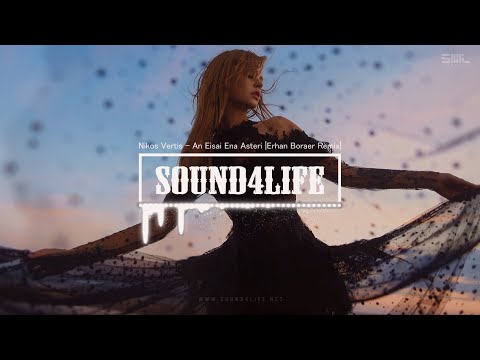 Nikos Vertis - An Eisai Ena Asteri (Erhan Boraer Remix)