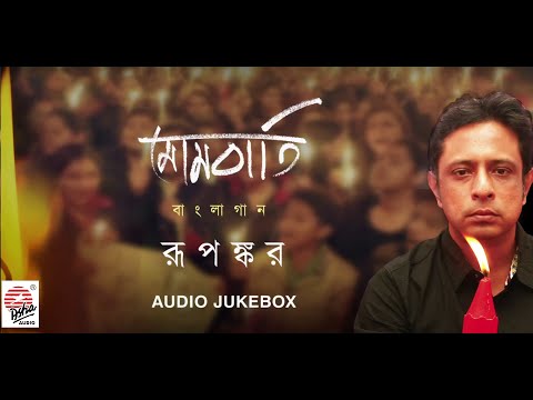 download lagu mp3 mp4 Mombaati, download mp3 Mombaati free download mp3, download mp3 Mombaati