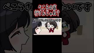 200万人にかこつけて【大空スバル/兎田ぺこら/ホロライブ/hololive/手描き】
