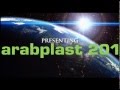 ARABPLAST's video thumbnail