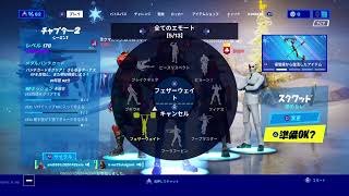 初見さん歓迎！1本グランプリなう【フォートナイト】