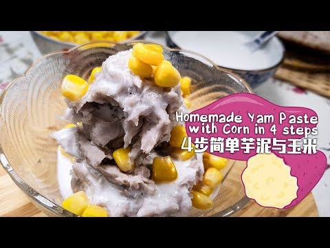 How To Make Healthy Yam Paste with Corn (Orh Ni) | Share Food Singapore