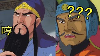 [問卦] 夏侯惇真的打不贏關羽嗎？