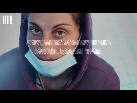 ცხოვრება მოპოვების ზონაში