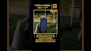 Download lagu وَإِذَا قِیلَ لَهُمۡ لَا تُفۡسِدُوا۟ فِی ٱلۡأَرۡضِ قَالُوۤا۟ إِنَّمَا نَحۡنُ مُصۡلِحُونَ… mp3 Download lagu وَإِذَا قِیلَ لَهُمۡ لَا تُفۡسِدُوا۟ فِی ٱلۡأَرۡضِ قَالُوۤا۟ إِنَّمَا نَحۡنُ مُصۡلِحُونَ… mp3