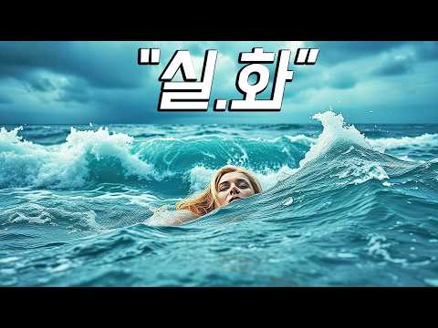 ※이 영화는 실화입니다※ [결말포함]