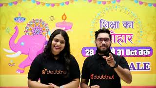Doubtnut शिक्षा का त्योहार | Class 9 Hindi Medium Batch at 499 #exam2024 #class9preparation