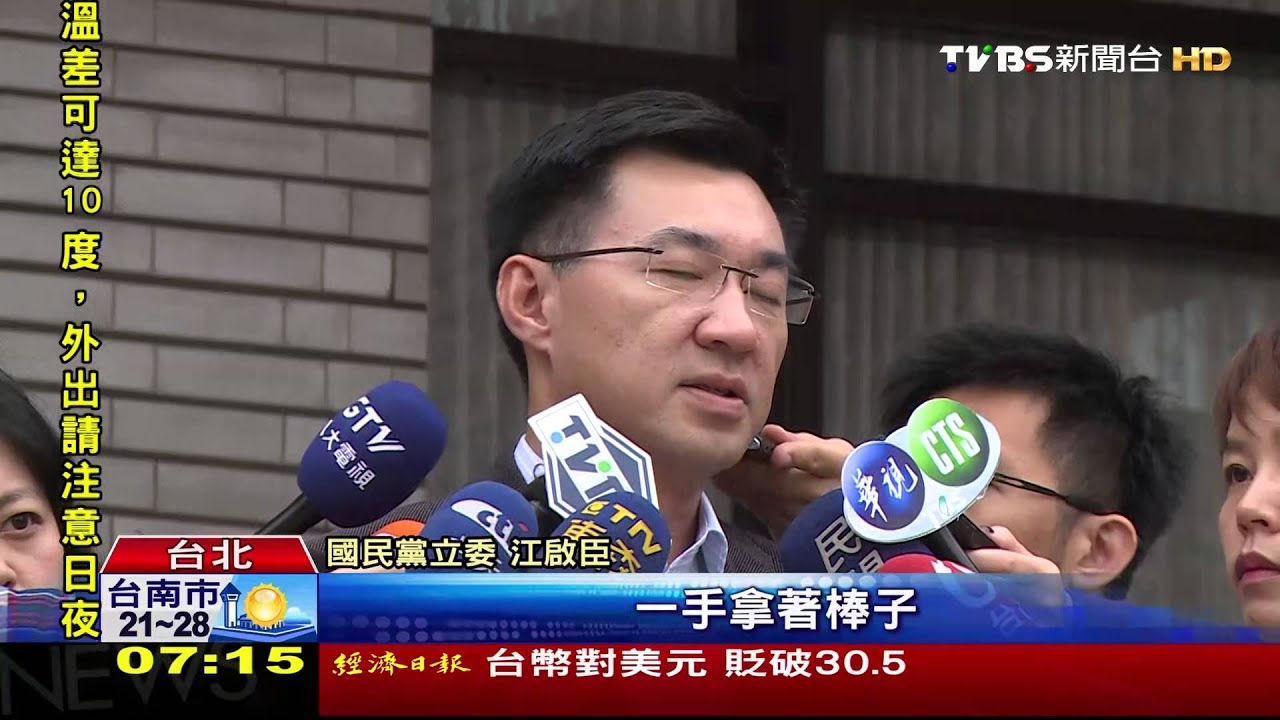 馬總統挺佔中 陸官媒:「地方頭頭要自重」