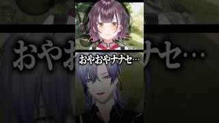 あらぬ誤解を生みかけてしまう黎明卿ミラン・ケストレル【立伝都々/早乙女ベリー/渚トラウト/モンハンワイルズ/にじさんじ/切り抜き】#shorts