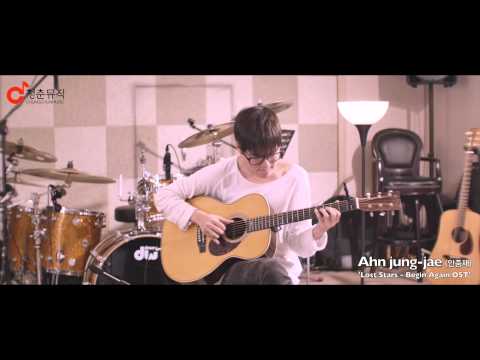 Lost Stars - Begin Again OST, Adam Levine, Keira Knightley, Acoustic guitar covered 자이로(zai.ro)