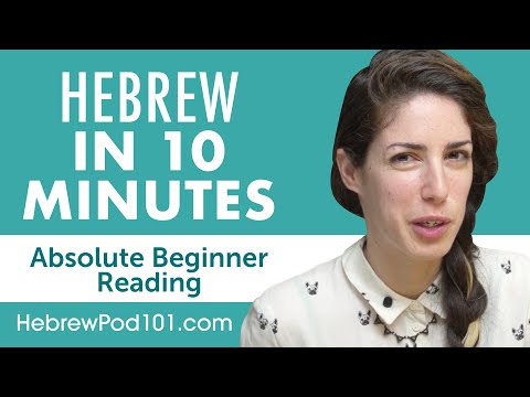 10 Minutes of Hebrew Reading Comprehension for Absolute Beginners