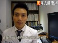 眼結膜下頻出血　可能是中風前兆