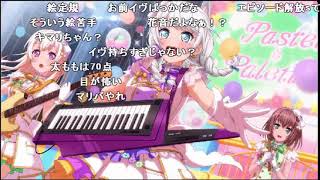 【全部屋コメ】 バトラ『男のガチャ２回勝負』  【2018/04/14】
