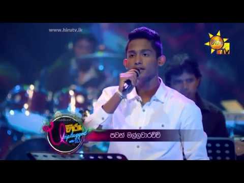 Pavi Adi Enna - Pawan Mallawarachchi | Hiru Unplugged