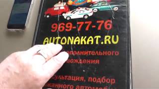 Нам помогут установить знак на Маршруте ГИБДД
