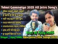 Jatra Title Song Janha Ratira Jhada All Songs All Jatra Title Songs Best Of Ajay Ambi