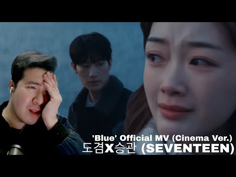 도겸X승관 (SEVENTEEN) 'Blue' Official MV (Cinema Ver.) | REACTION