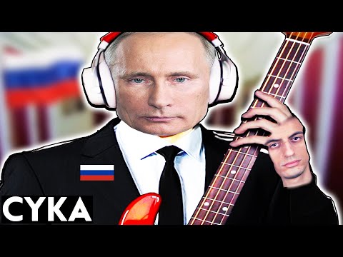 Wide Putin - Davie504