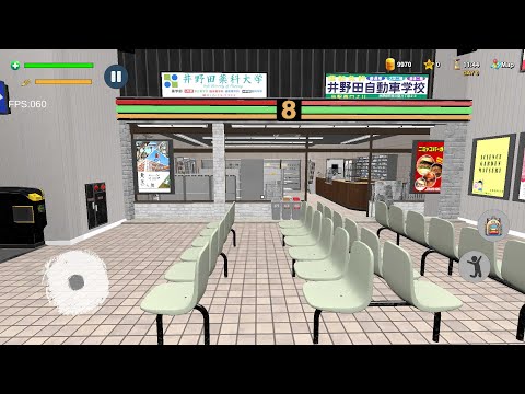 Konbini Simulator