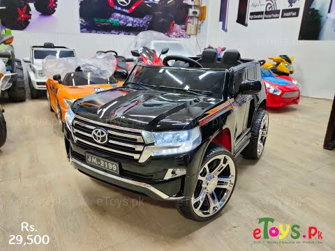 Kids Parado Land Cruisers Prices in Pakistan