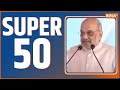 Super 50: Top Headlines The Day | Fast News in Hindi | Hindi Khabar | January 02, 2023